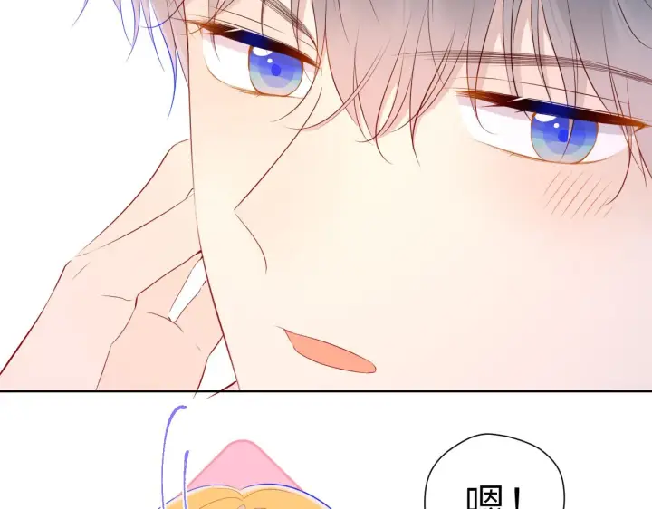 《星辰于我》第88话 你身材不错啊！图54