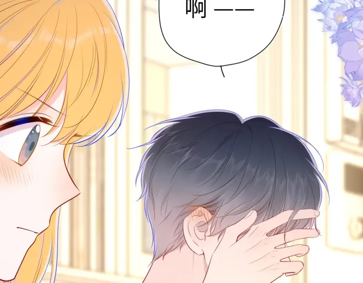 《星辰于我》第88话 你身材不错啊！图56