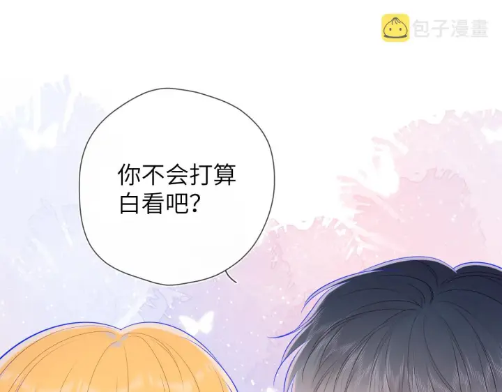 《星辰于我》第88话 你身材不错啊！图61