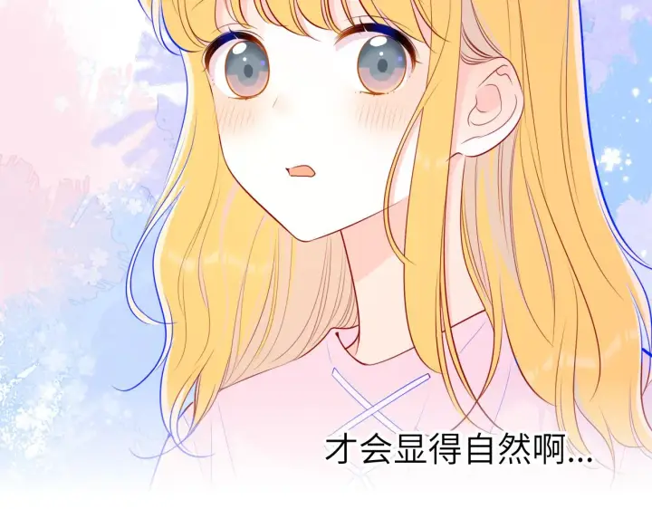 《星辰于我》第89话 那就让他揍我吧图60