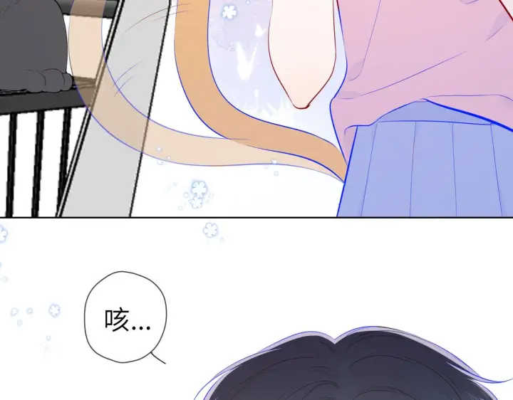 《星辰于我》第89话 那就让他揍我吧图67
