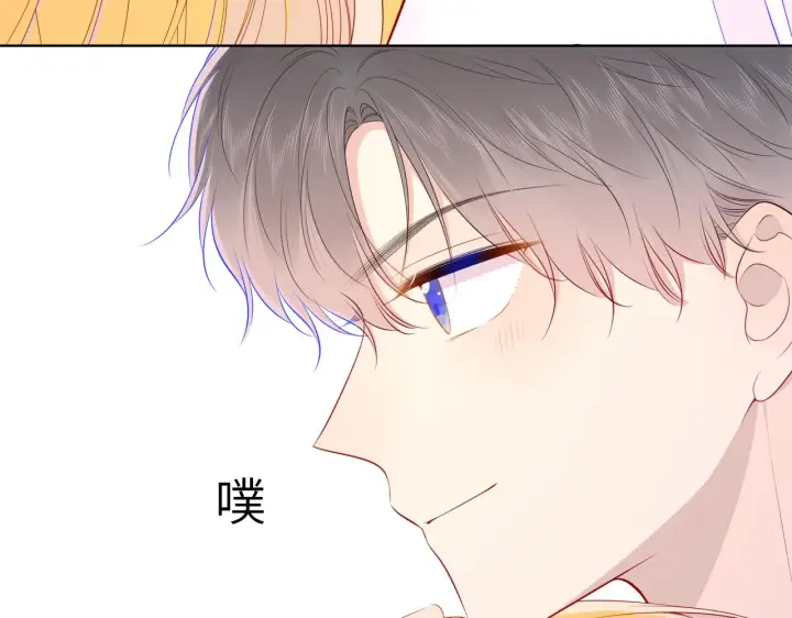 《星辰于我》第90话 绿茶和恋爱脑？图11