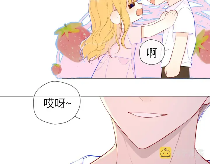 《星辰于我》第90话 绿茶和恋爱脑？图13