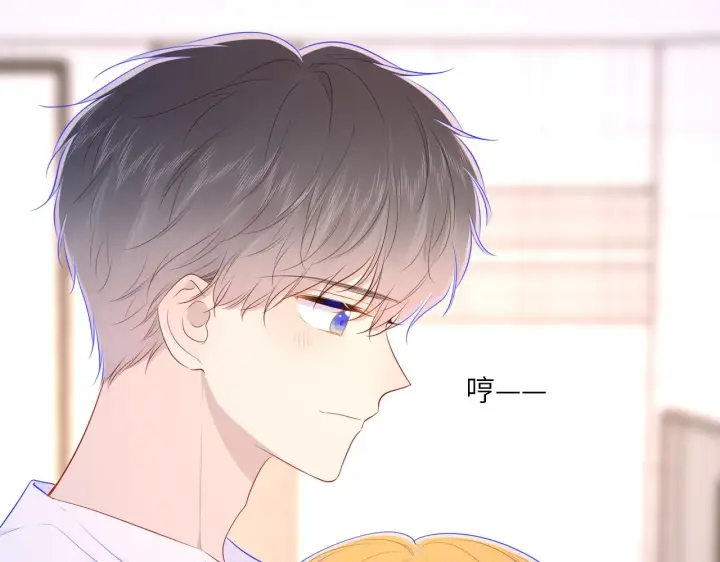《星辰于我》第90话 绿茶和恋爱脑？图48
