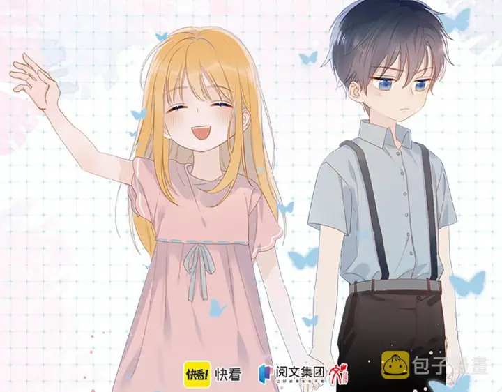 《星辰于我》《星辰于我》单行本来啦！图14