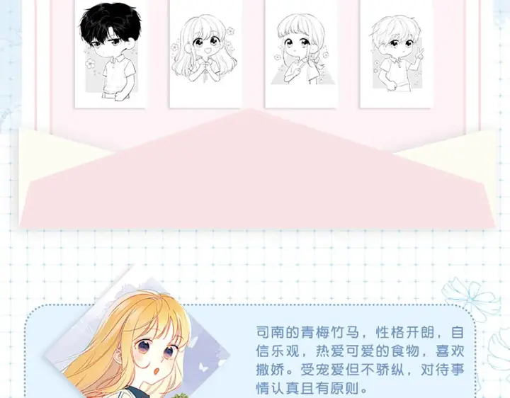 《星辰于我》《星辰于我》单行本来啦！图5
