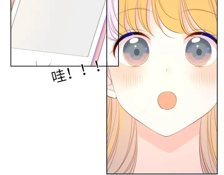 《星辰于我》第91话 恋爱与森林图24