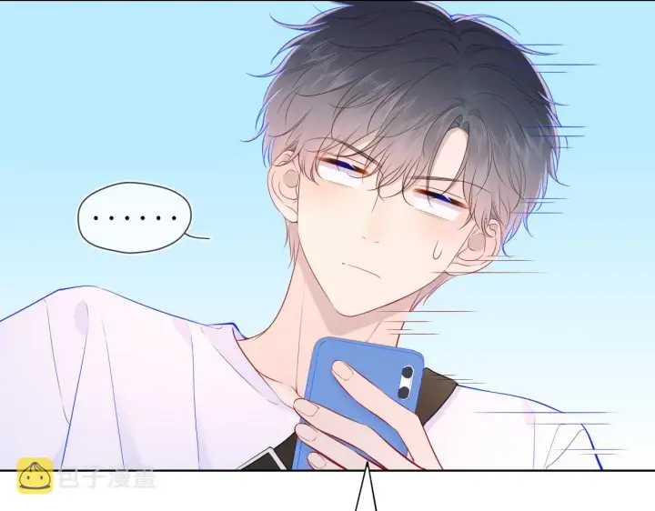《星辰于我》第91话 恋爱与森林图31