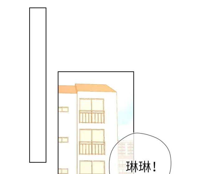 《星辰于我》第91话 恋爱与森林图33