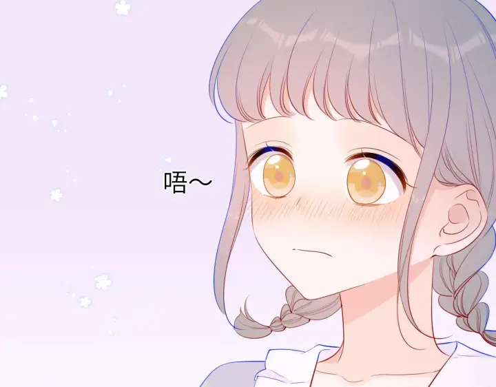 《星辰于我》第91话 恋爱与森林图39