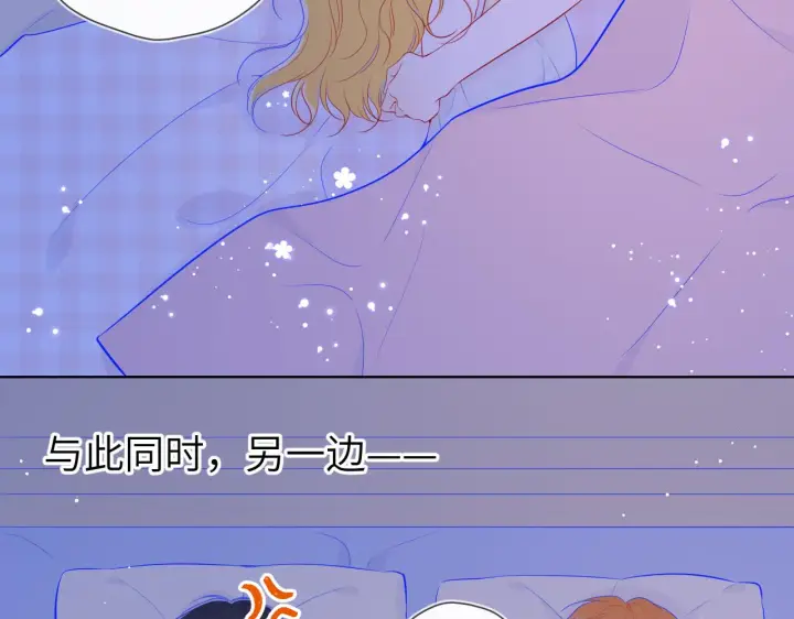 《星辰于我》第91话 恋爱与森林图47