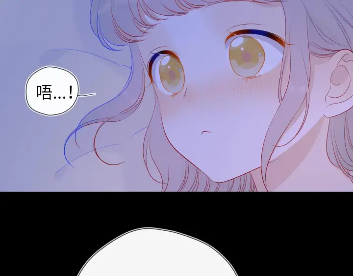 《星辰于我》第91话 恋爱与森林图52