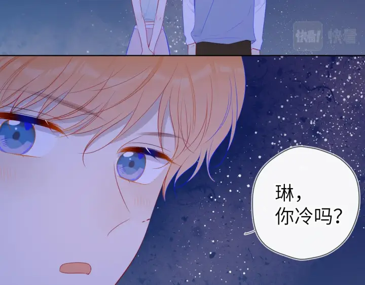 《星辰于我》第91话 恋爱与森林图54