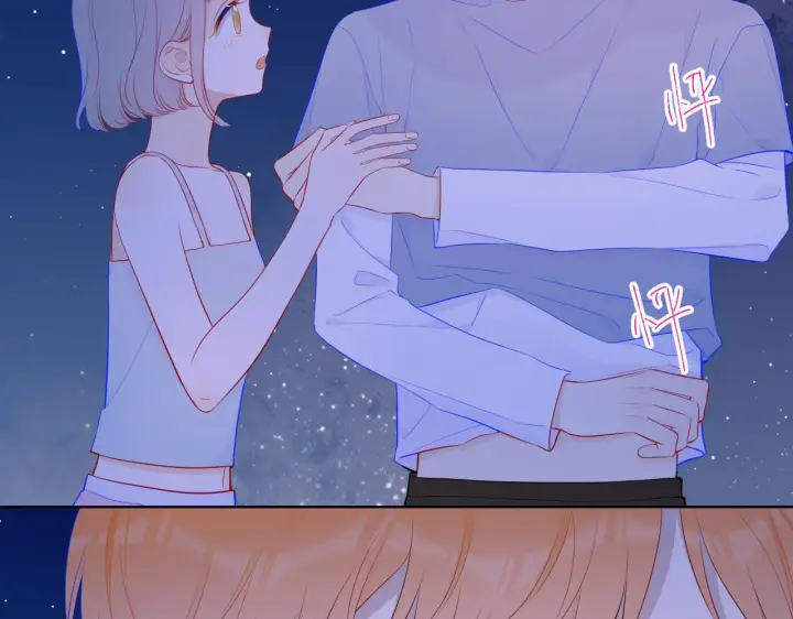 《星辰于我》第91话 恋爱与森林图59