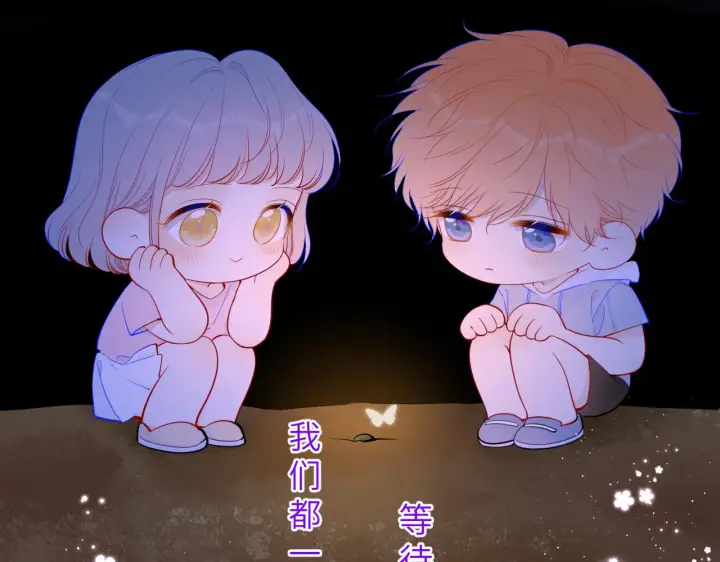 《星辰于我》第92话 神秘女人的来电图14