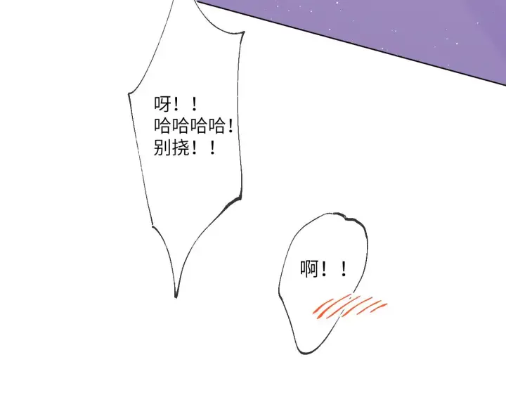 《星辰于我》第92话 神秘女人的来电图35