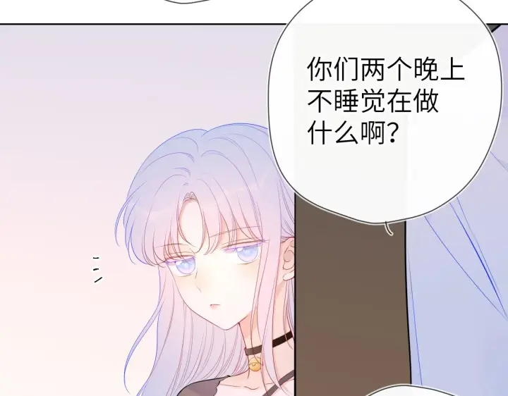 《星辰于我》第92话 神秘女人的来电图39