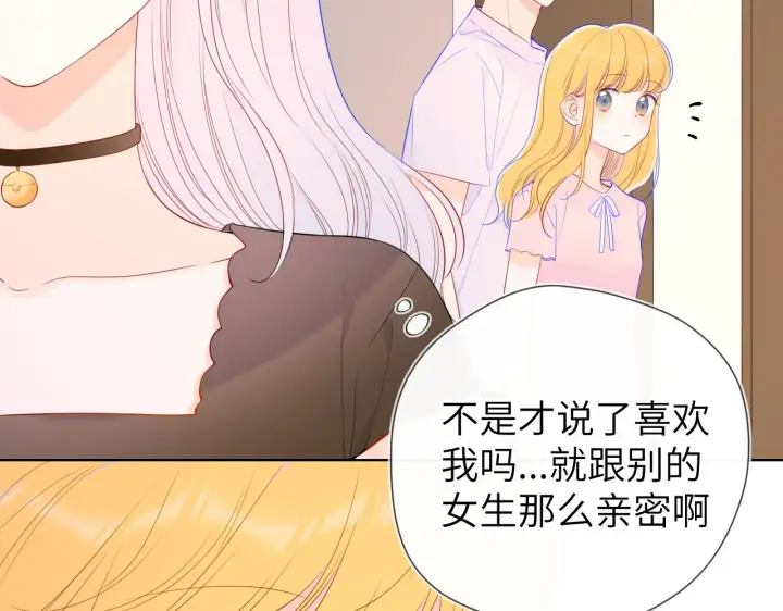 《星辰于我》第92话 神秘女人的来电图43