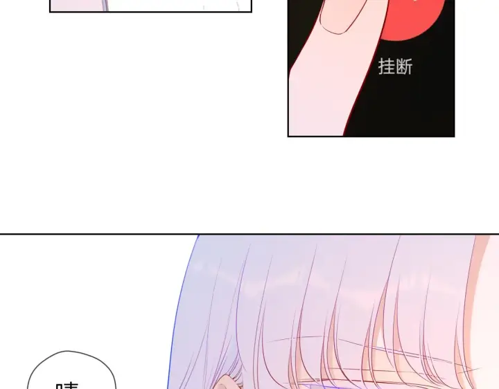 《星辰于我》第92话 神秘女人的来电图51