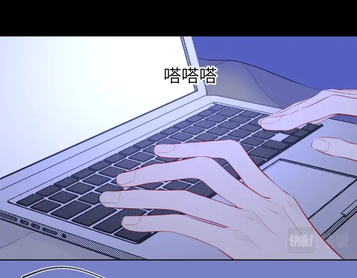 《星辰于我》第92话 神秘女人的来电图65
