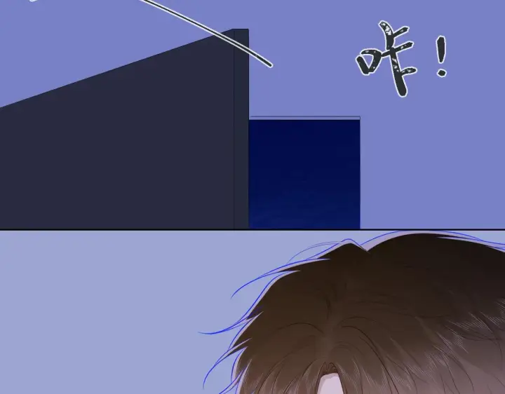 《星辰于我》第92话 神秘女人的来电图66