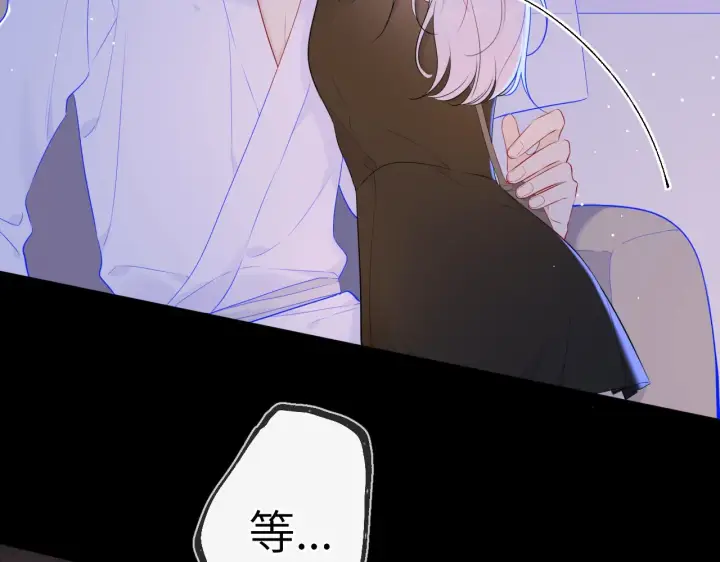 《星辰于我》第93话 委屈图13