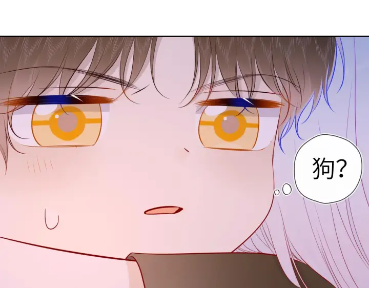 《星辰于我》第93话 委屈图16