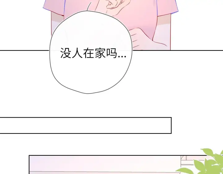 《星辰于我》第93话 委屈图47