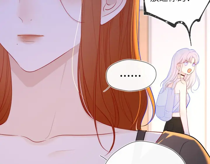 《星辰于我》第93话 委屈图51