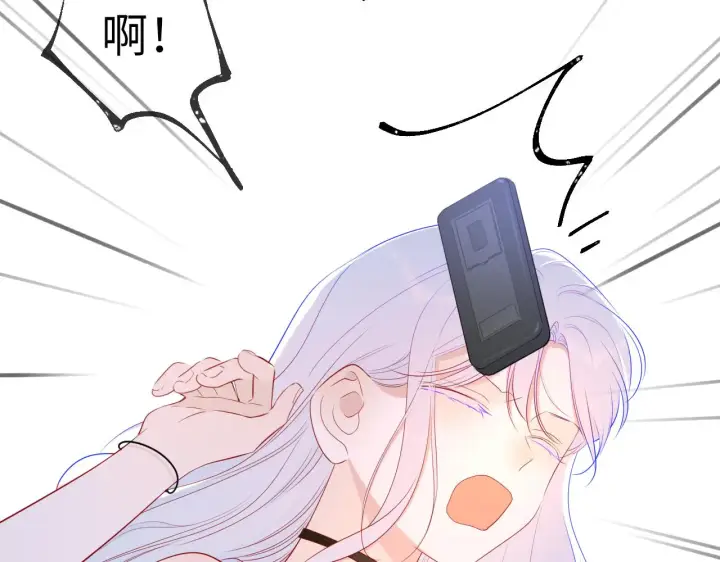 《星辰于我》第93话 委屈图57