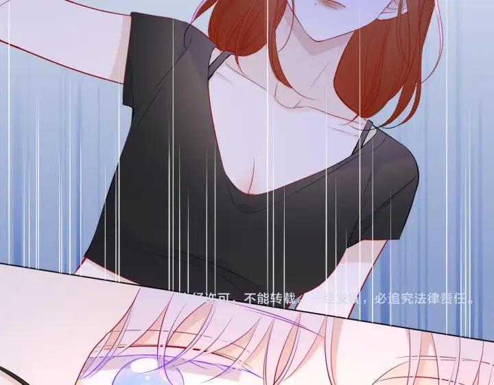 《星辰于我》第93话 委屈图62