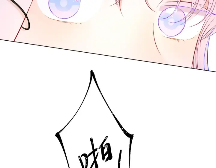 《星辰于我》第93话 委屈图63