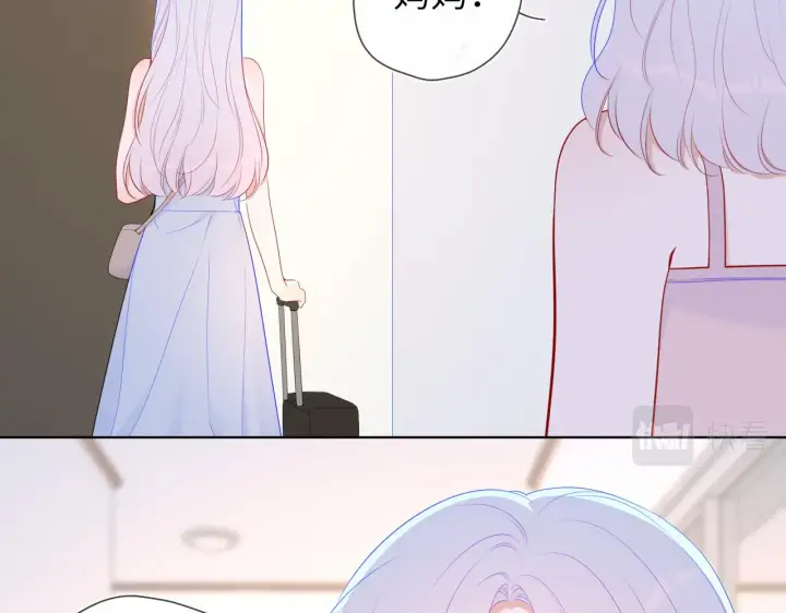 《星辰于我》第94话 讨厌全世界却爱上了唯一的你图12