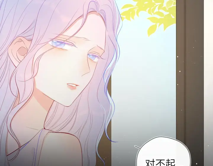 《星辰于我》第94话 讨厌全世界却爱上了唯一的你图14
