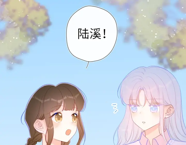 《星辰于我》第94话 讨厌全世界却爱上了唯一的你图26