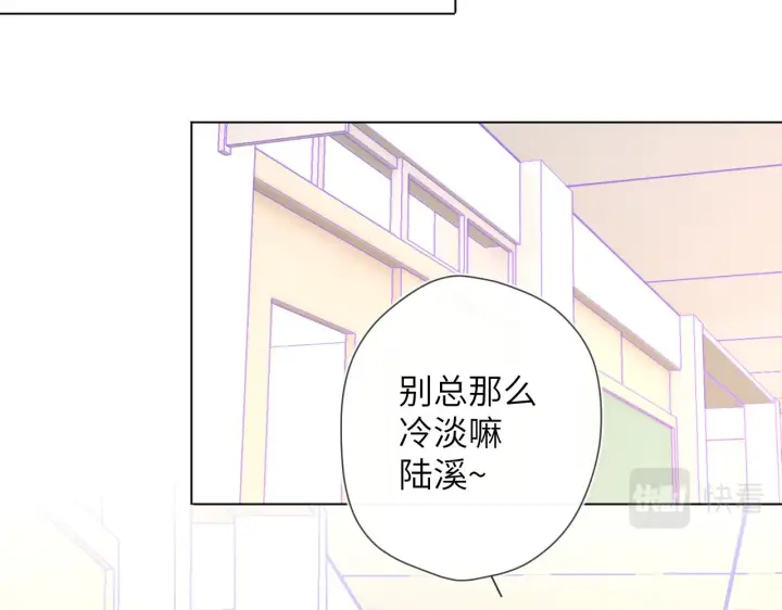 《星辰于我》第94话 讨厌全世界却爱上了唯一的你图33