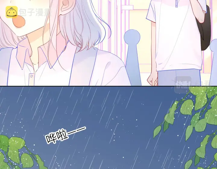 《星辰于我》第94话 讨厌全世界却爱上了唯一的你图42