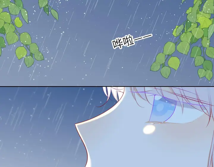 《星辰于我》第94话 讨厌全世界却爱上了唯一的你图43
