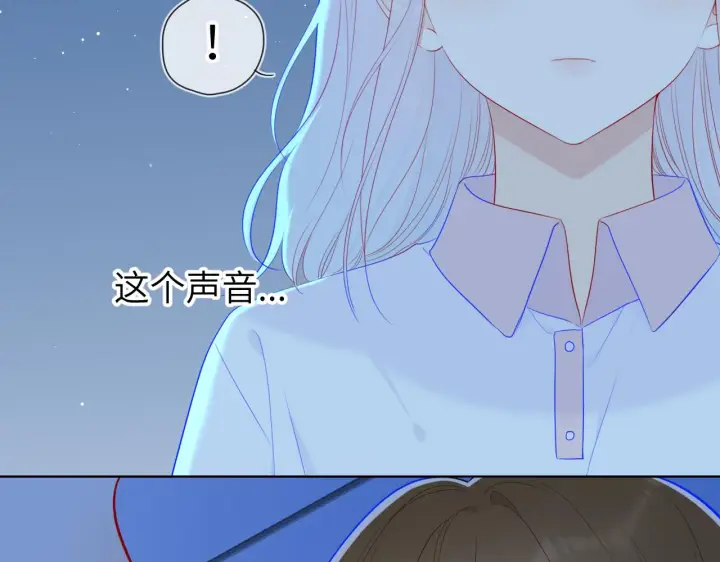 《星辰于我》第94话 讨厌全世界却爱上了唯一的你图50