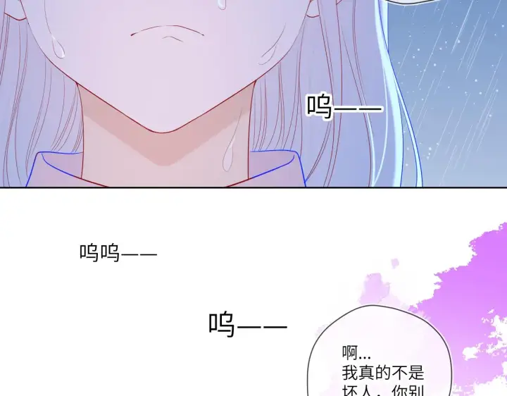 《星辰于我》第94话 讨厌全世界却爱上了唯一的你图75