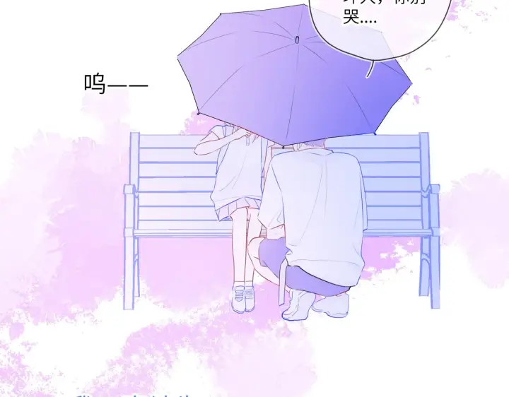 《星辰于我》第94话 讨厌全世界却爱上了唯一的你图76