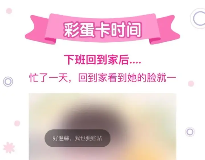 《星辰于我》第94话 讨厌全世界却爱上了唯一的你图81