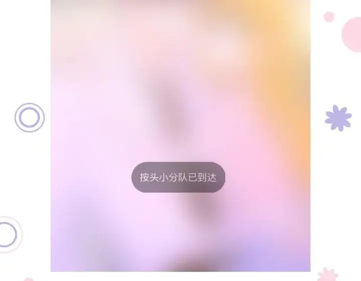 《星辰于我》第94话 讨厌全世界却爱上了唯一的你图82