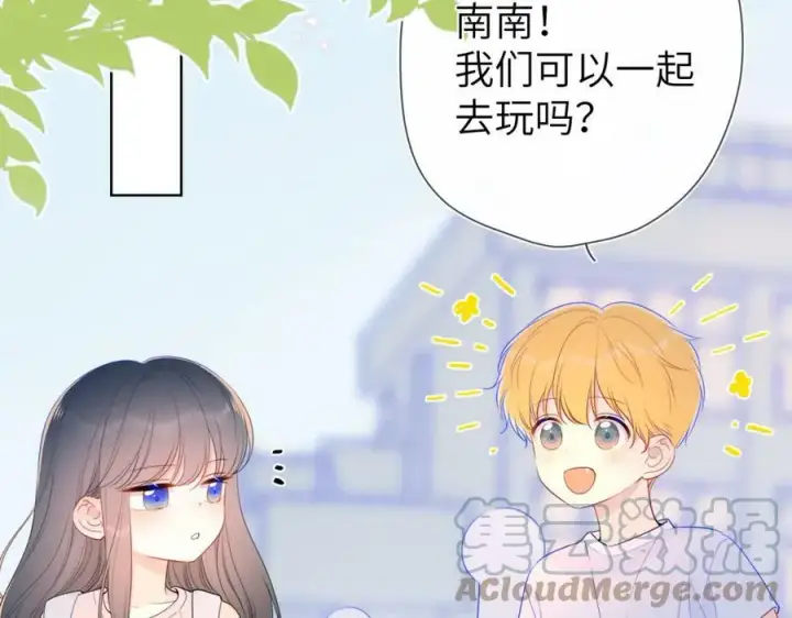 《星辰于我》加更 星南性转篇图10