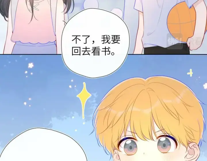 《星辰于我》加更 星南性转篇图11