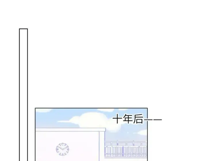 《星辰于我》加更 星南性转篇图21