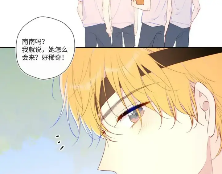 《星辰于我》加更 星南性转篇图23