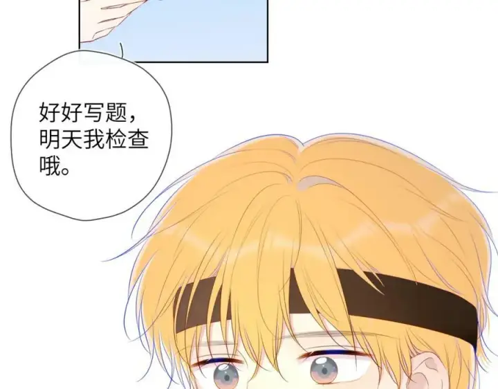 《星辰于我》加更 星南性转篇图30