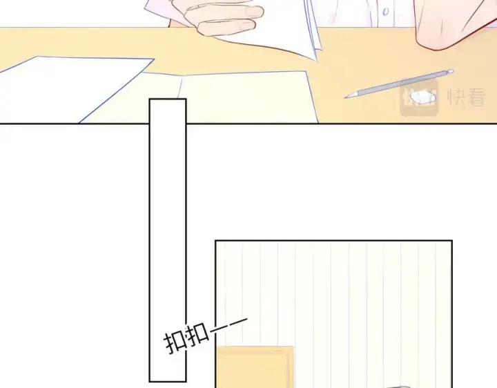 《星辰于我》加更 星南性转篇图39