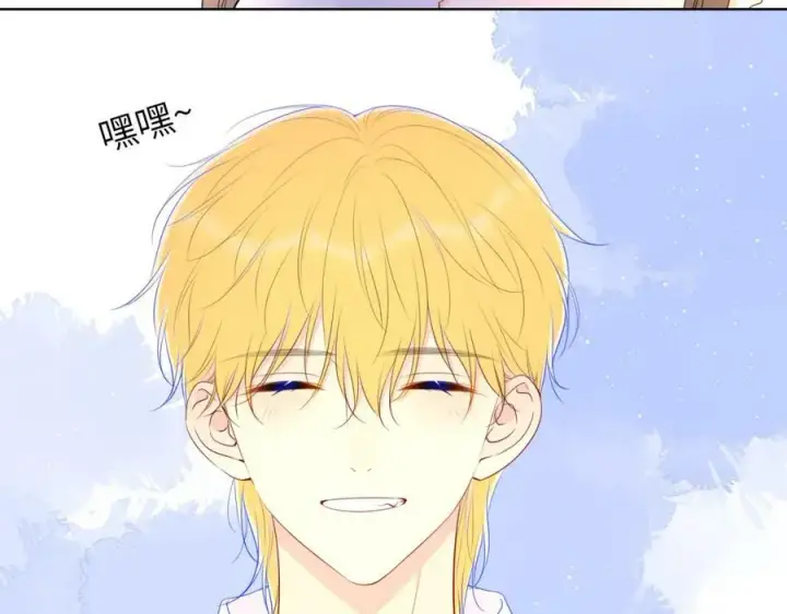 《星辰于我》加更 星南性转篇图44